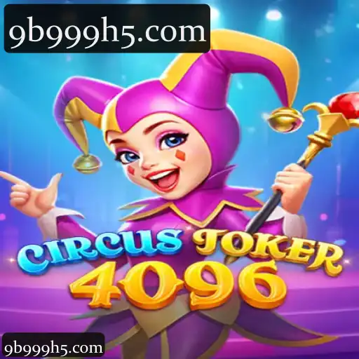 CircusJoker4096