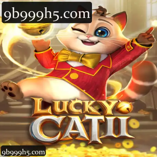 LuckyCatII